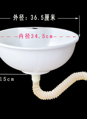 加深防溅水塑料圆形脸盆