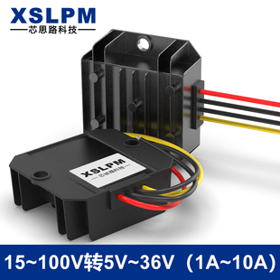 24V36V48V60V72V84V转12V13.8V15V19V24V28V36V直流降压电源模块