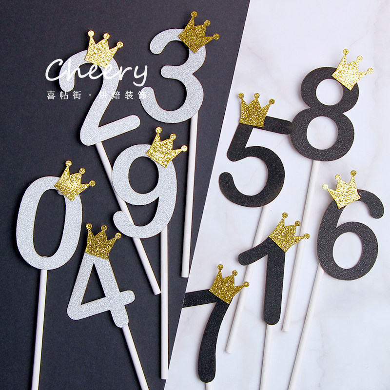 创意皇冠数字生日蛋糕装饰插件一周岁两周岁插牌0123456789插排签,节庆用品/礼品,节日装扮用品,淘宝优惠券,粉丝福利购,淘宝优惠卷