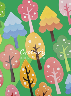 森系树儿童小树蛋糕装饰插件森林毛毡圣诞树松树插牌树木黄色蓝色