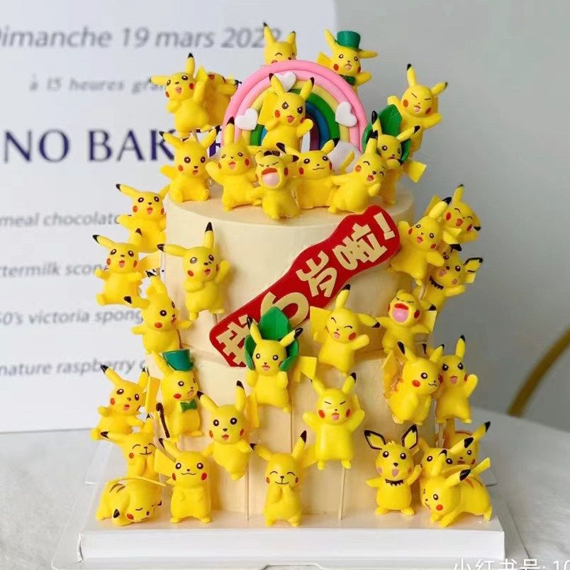 卡通宝贝皮卡丘生日蛋糕装饰摆件宠物神奇小精灵闪电精灵球比卡丘