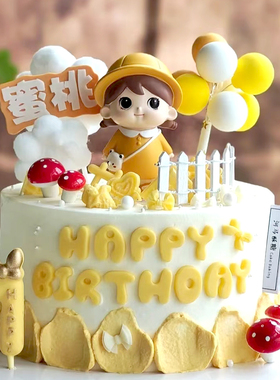 可爱雨衣男孩小恐龙挎包小熊黄色帽子女孩幼儿园宝宝蛋糕装饰摆件