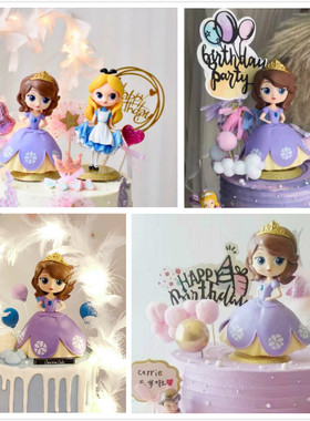 紫色索菲亚公主烘焙玩具生日蛋糕