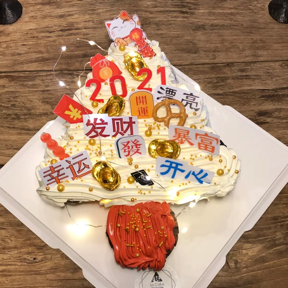 网红两岁牛年新年许愿树牛卡通蛋糕装饰摆件贴纸卡片配件插牌插件