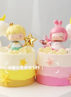 黄色男孩蘑菇头女孩摇头娃娃童话王子小公主周岁满月蛋糕装饰摆件