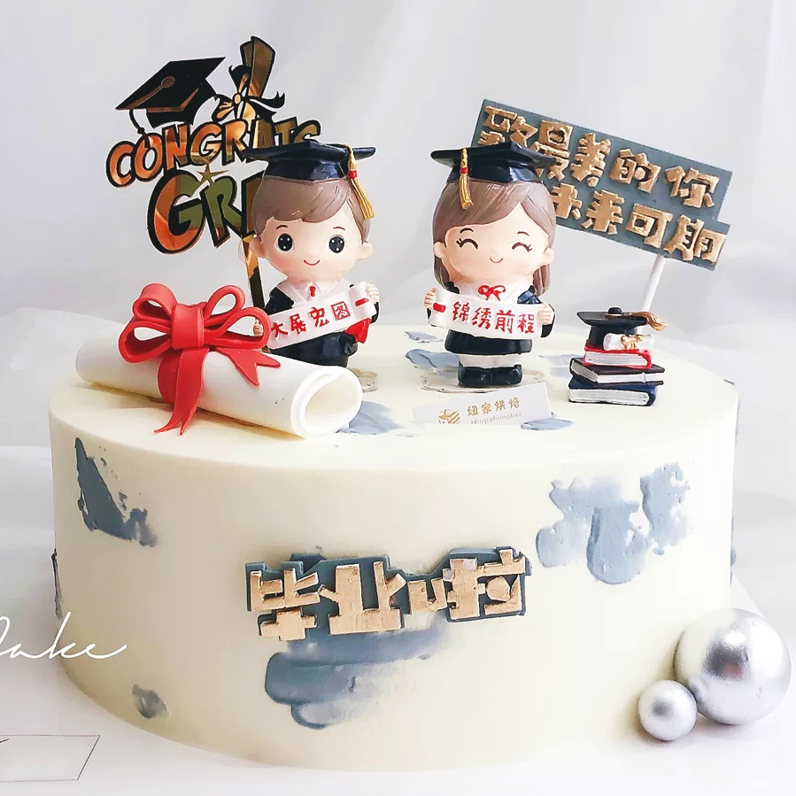毕业季我们毕业啦博士帽典礼书本蛋糕装饰摆件插排插件幼儿园小学