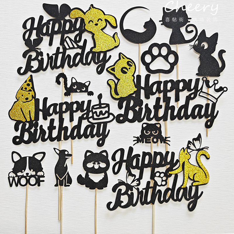 宠物小猫小狗生日蛋糕装饰插牌