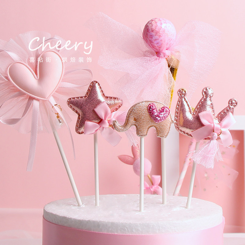 蝴蝶结爱心蛋糕装饰亮片棒棒糖插件大象星星皇冠蕾丝亮片生日配件