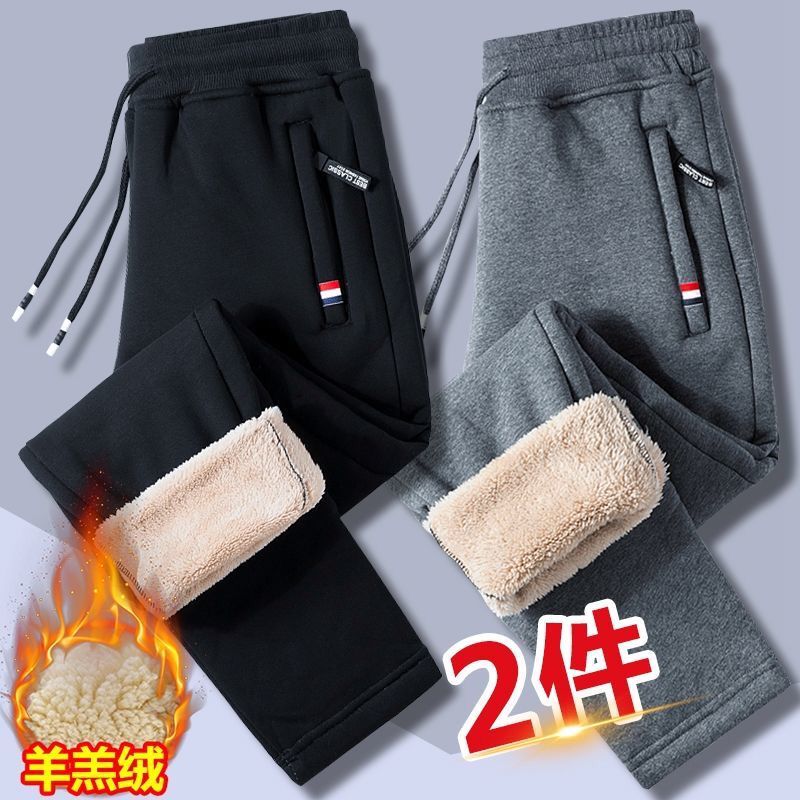 冬天羊羔绒加厚直筒卫裤男士秋冬款运动休闲裤冬季宽松加绒长裤子