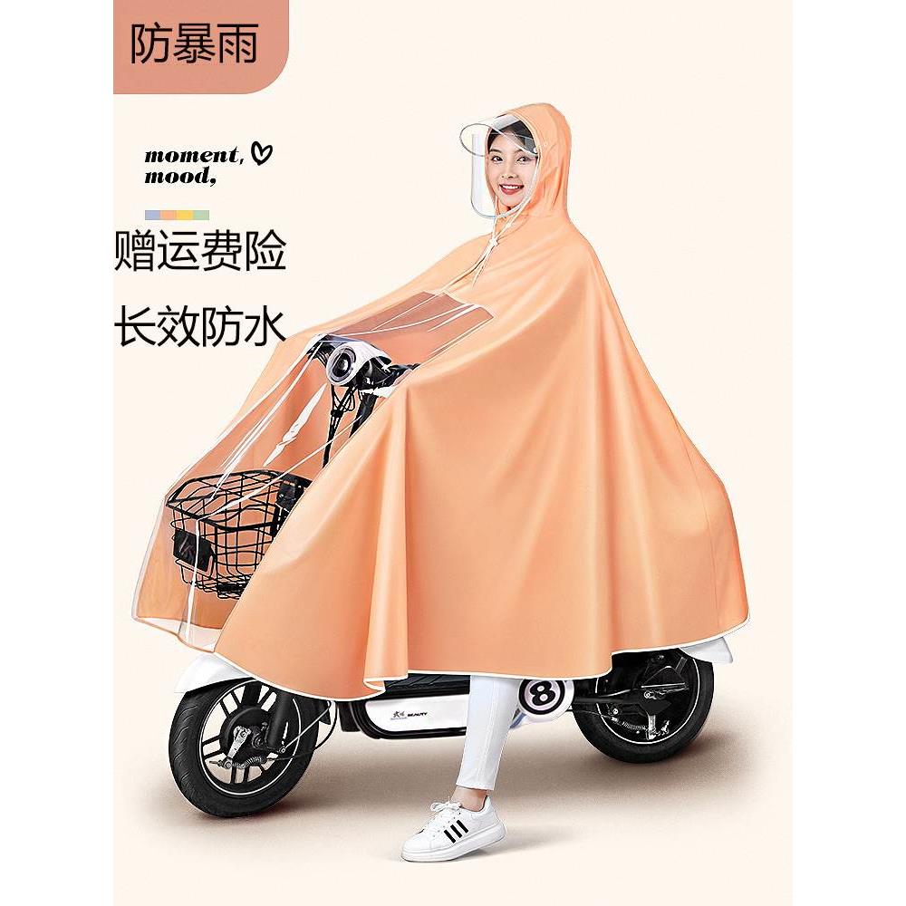适用爱玛电瓶电动车雨衣雨披a130露娜w290咖啡艾玛欣果q101晴天双