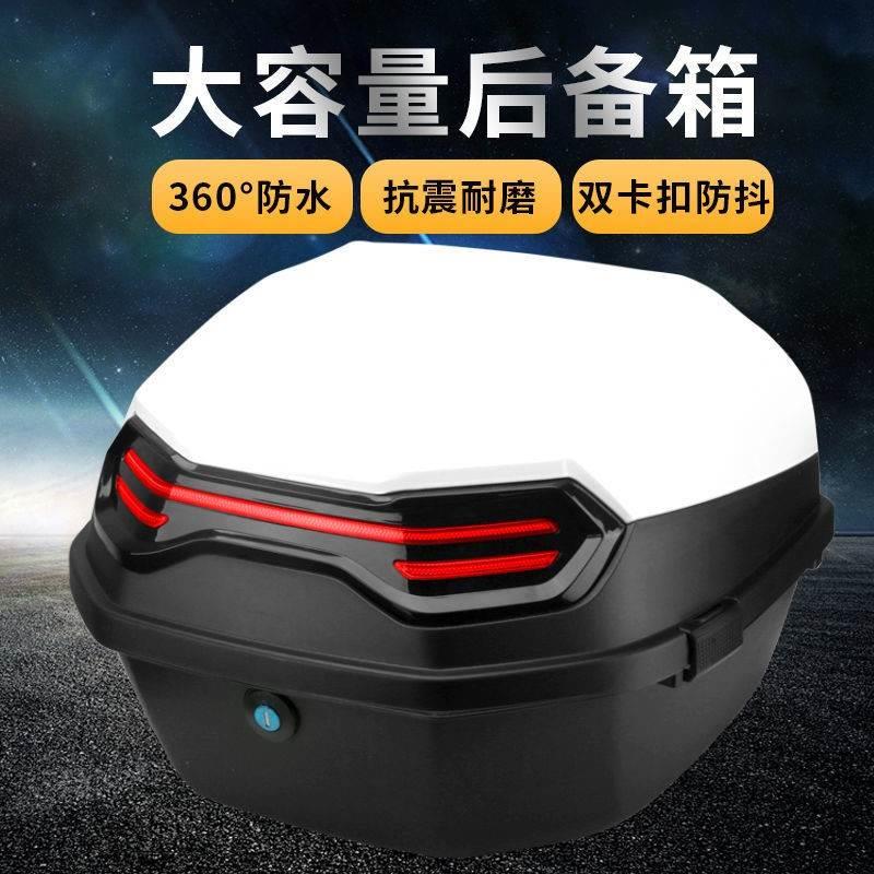 适用 雅马哈旭鹰后备箱巧格i125福喜巡鹰福颖踏板摩托车改装尾箱