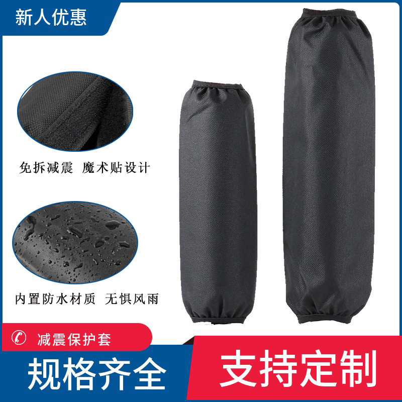 摩托车配件的踏板摩托车减震器保护套 防尘布 防尘罩防水布料