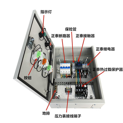 全自动手动无塔恒压供水供气380V水泵气泵电接点压力表控制配电箱