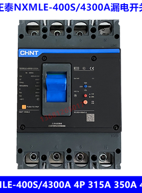 正泰 漏电断路器 漏电开关NXMLE-400S/4300A 4P 315A 350A 400A