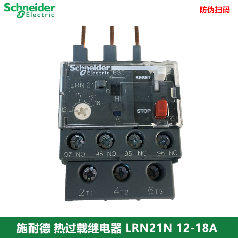施耐德热继电器 热过载继电器LRN21N 12-18A 原装正品 替LRE21N