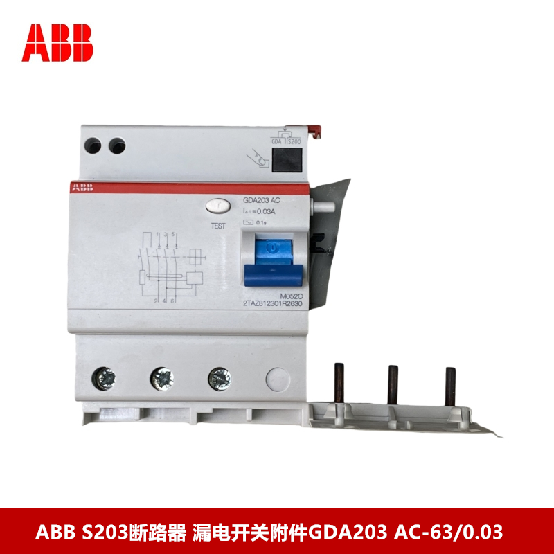 ABB漏电开关附件GDA203 AC-63/0.03漏电附件GDA203 C63 30MA