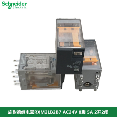 施耐德小型中间继电器RXM2LB2B7 AC24V 8脚 5A 2开2闭