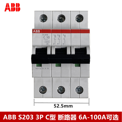 ABB断路器 空气开关S203-C6 C10C16C20C25C32C40C50 C63 C80 C100