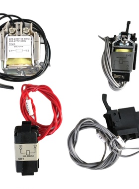 施耐德断路器用EZD100-160-250-400-630分励脱扣器线圈MX-SHT辅助