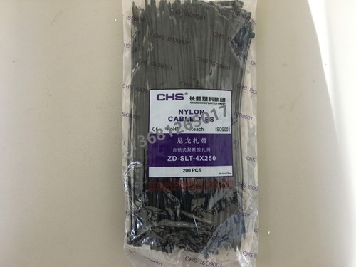 CHS/长塑 B级 绑扎带 尼龙扎带4*250一包200根 黑色