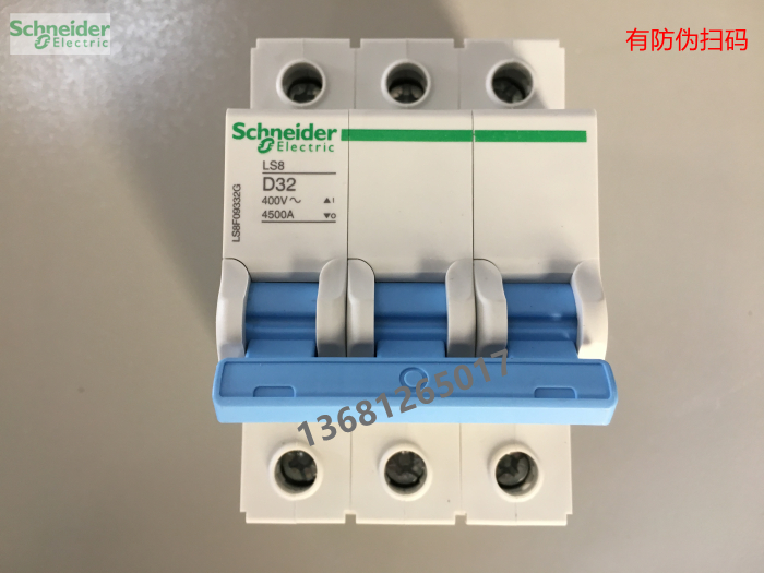 施耐德LS8断路器 空气开关LS8 D32 3P D32A 原装施耐德LS8F09332G