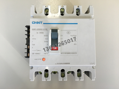 正泰200a分励脱扣断路器