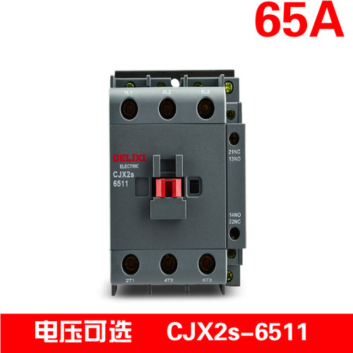 德力西 交流接触器CJX2s-6511 65A接触器 线圈电压AC220V AC380V