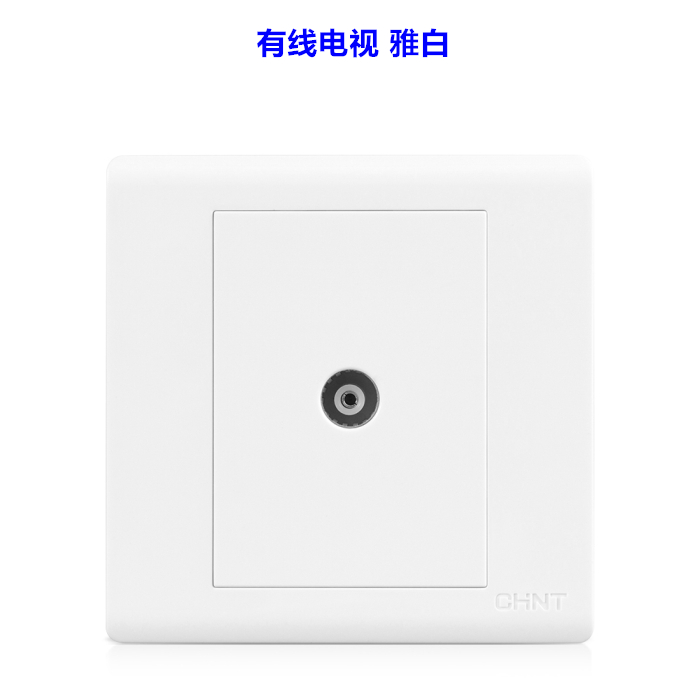 CHNT正泰NEW7-D20100A 86型单电视 雅白色面板NEW7D 有线电视插座