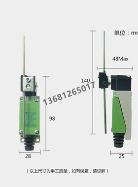 正泰 限位开关 行程开关 YBLX-ME/8107 （AZ8107 TZ8107）