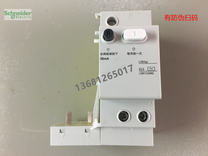 施耐德LS8V12240G漏电脱扣器保护器LS8VIGI 2P 40A漏电附件