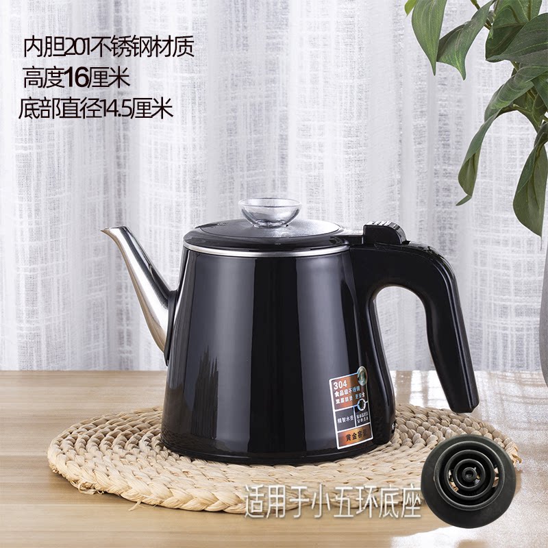 电热单壶茶具配件不锈钢自动上水容声美菱电茶炉通用茶台烧水壶