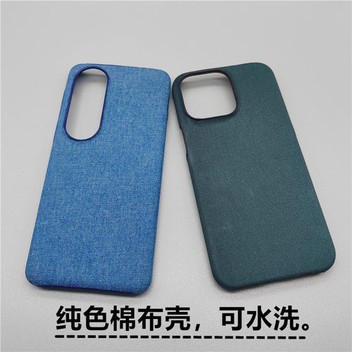 2025手工布艺纯色手机壳防摔半包