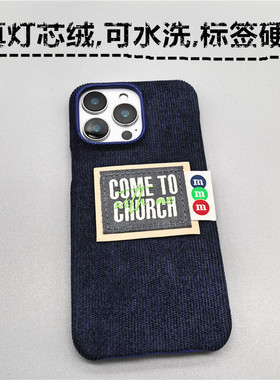小猴子原创深蓝灯芯绒标签可水洗适用于一加15/13T/12/11男Ace6/5至尊3V/2V/10pro手机壳防摔9R/8T保护套创意