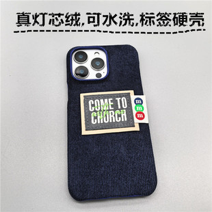 11男Ace6 5至尊3V 8T保护套创意 小猴子原创深蓝灯芯绒标签可水洗适用于一加15 10pro手机壳防摔9R 13T