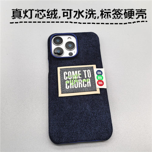 深蓝灯芯绒标签简约小众防摔硬壳