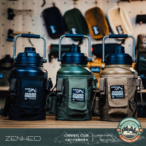 露营战术护套冰块桶黑化户外大容量冰桶运动水具保温保冷水壶野餐