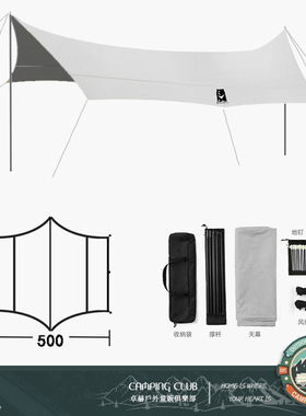 台湾黑熊BlackBear超大号六角黑胶天幕 多人露营防雨防晒遮阳棚