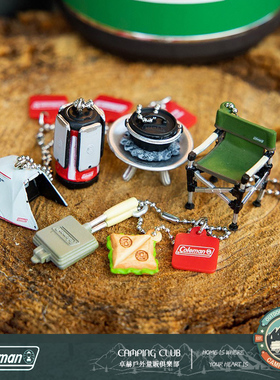 Coleman科勒曼露营吊饰户外装备露营灯帐篷钥匙背包坠TARTS扭蛋