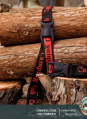 CAMPINGCLUB户外露营打包带束紧捆扎加固绳加强尼龙扣捆绑带