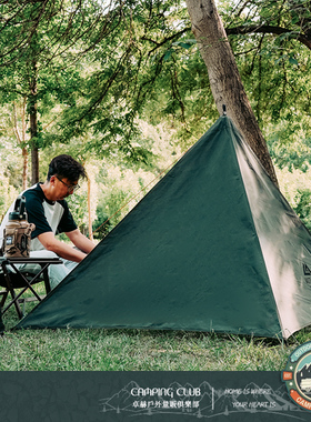 出口剩余户外露营挡风TC棉阵幕帐篷前幕焚火防风布焚火挡风布