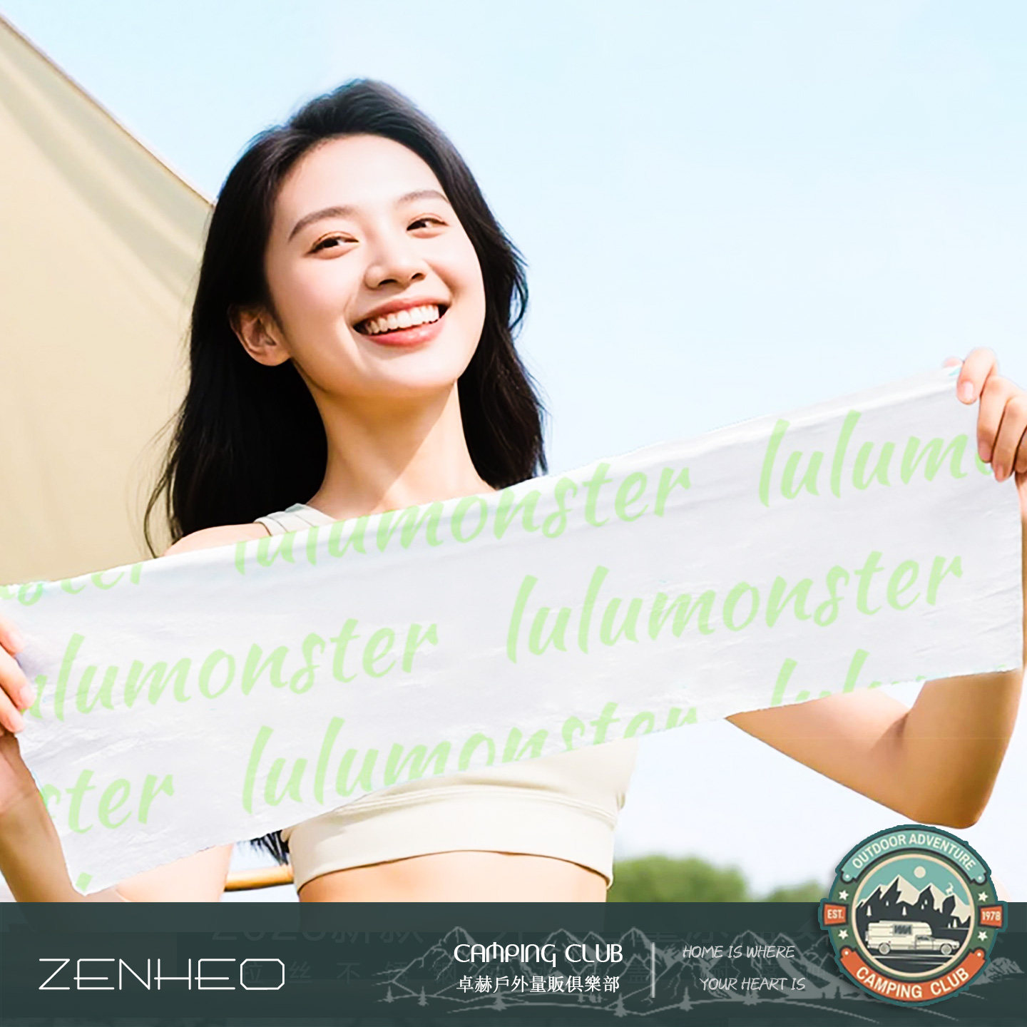 ZENHEO降温冷感冰巾独立包装凉感湿巾去汗防暑户外露营提神降温