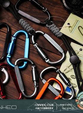 户外登山扣野营快挂铝合金带锁挂钩EDC背包D型扣多耐福失手绳