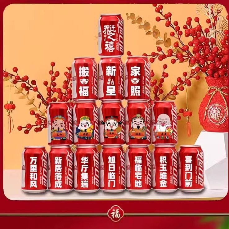定制易拉罐Coca－Cola/可口可乐