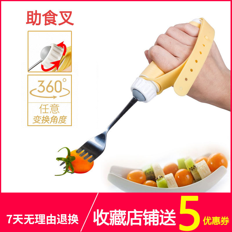 新品老人用品残疾人辅助器具中风偏瘫病人专用辅具无握力餐具叉子