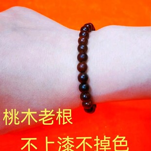 老桃木树根女士情侣手链雷击木本命年不怕水不掉色不变形包邮
