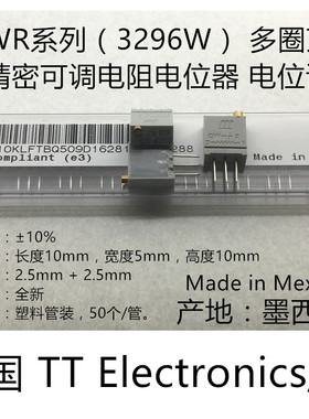 1P67WR1KLF 2K 5K 10K 20K 50K 3296W 美国BI 多圈微调进口电位器