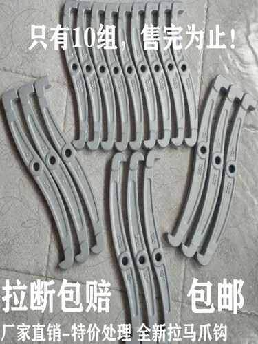 捡漏液压拉马爪子钩子厂商直销