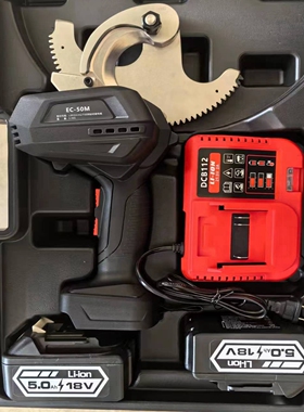 升级电动齿轮剪EC-85充电式线缆剪棘轮切刀3*240机械迷你款EC-75A