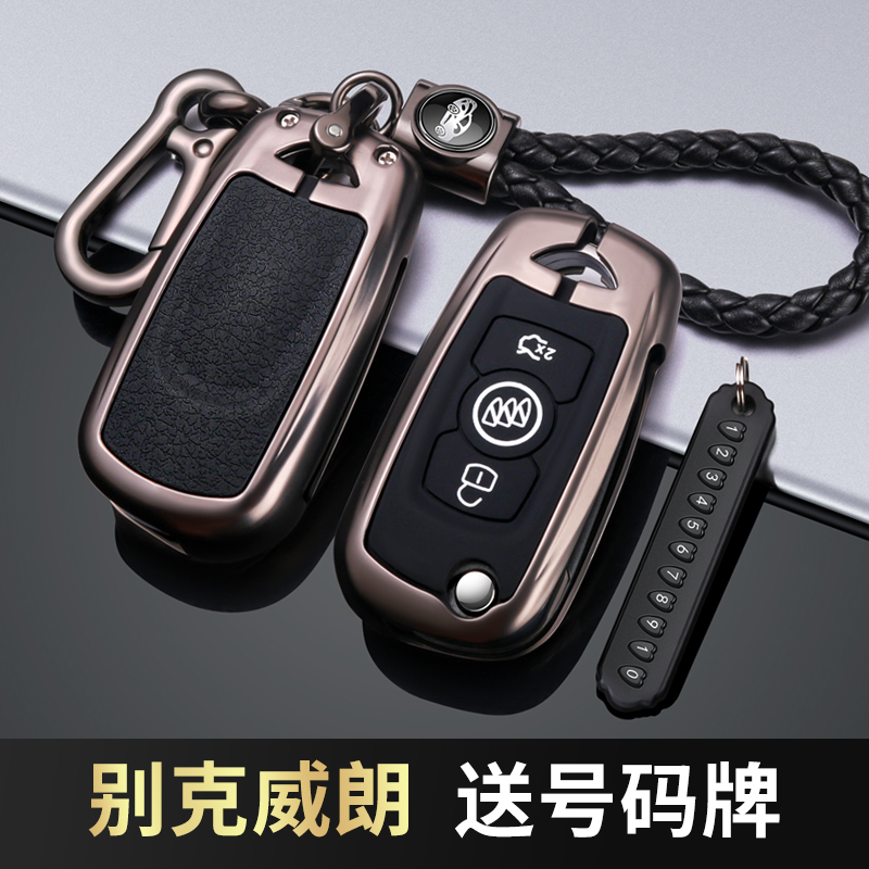 别克威朗钥匙套高档折叠18/19款凯越专用壳昂科拉改装硅胶男女扣