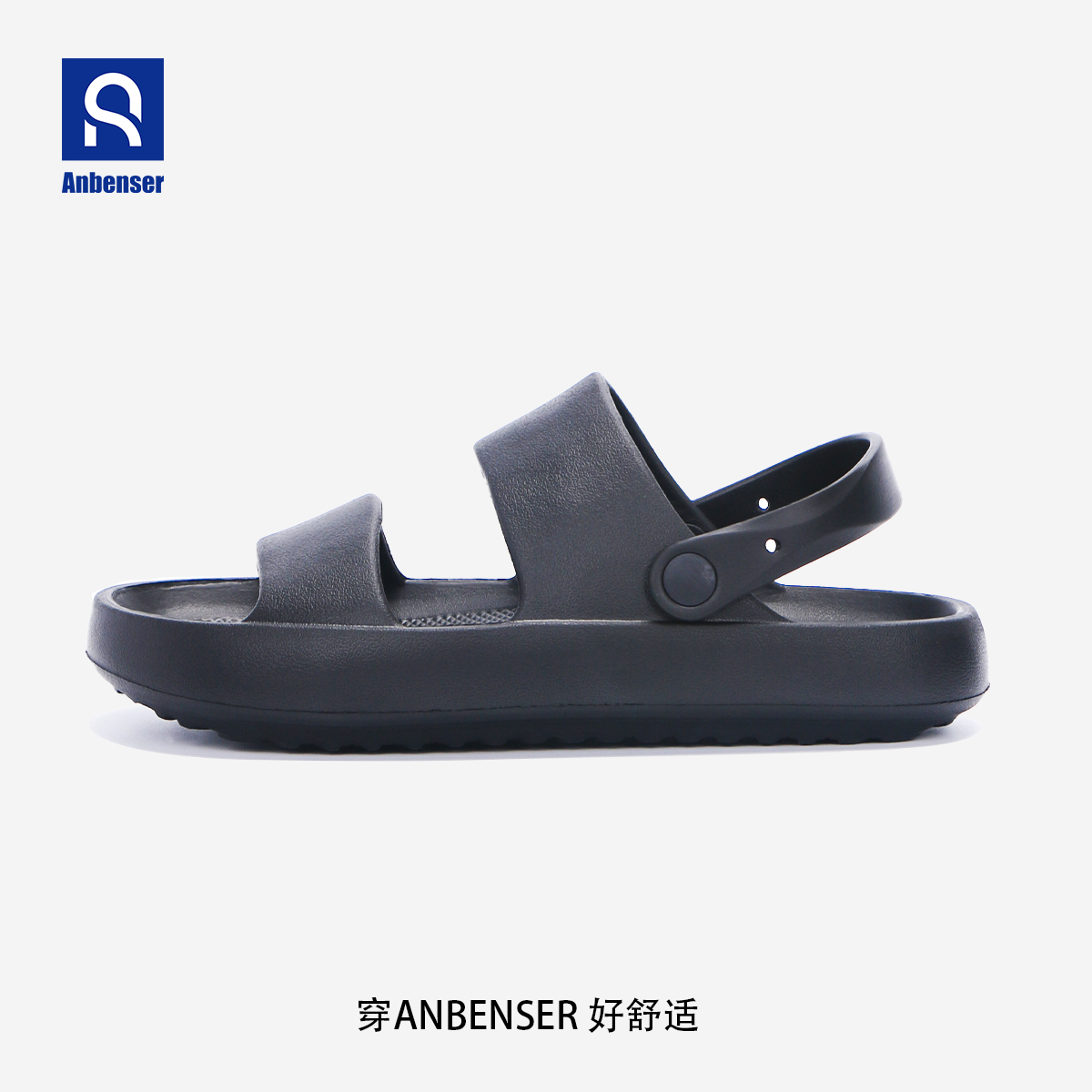 Anbenser凉拖鞋夏季情侣